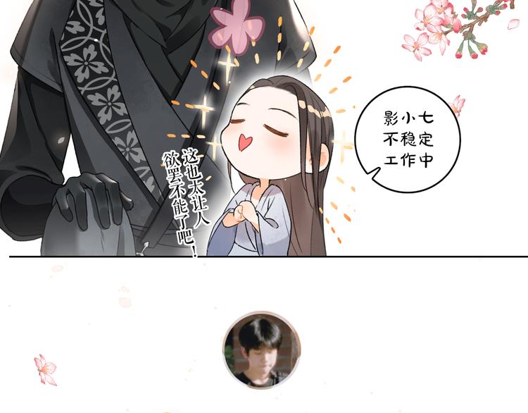 第8话 撩人的小耳朵98
