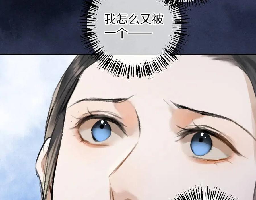 第39话 我该拿你怎么办29