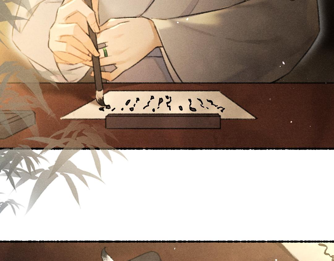 第76话 心疼如斯16