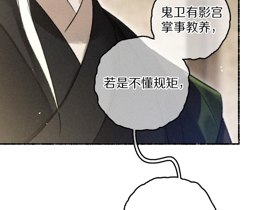 第73话 气上心头71
