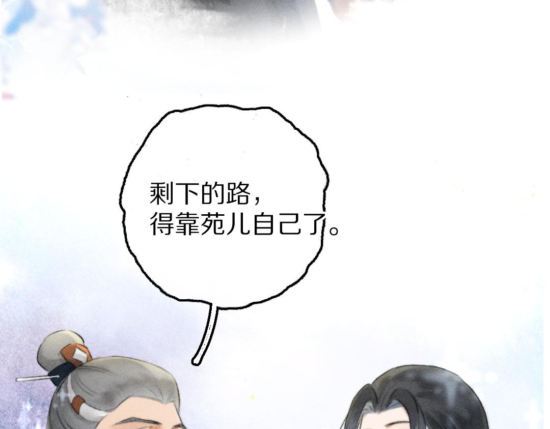 第81话 他就交给你们了65