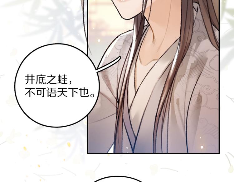第26话 越州小霸王88