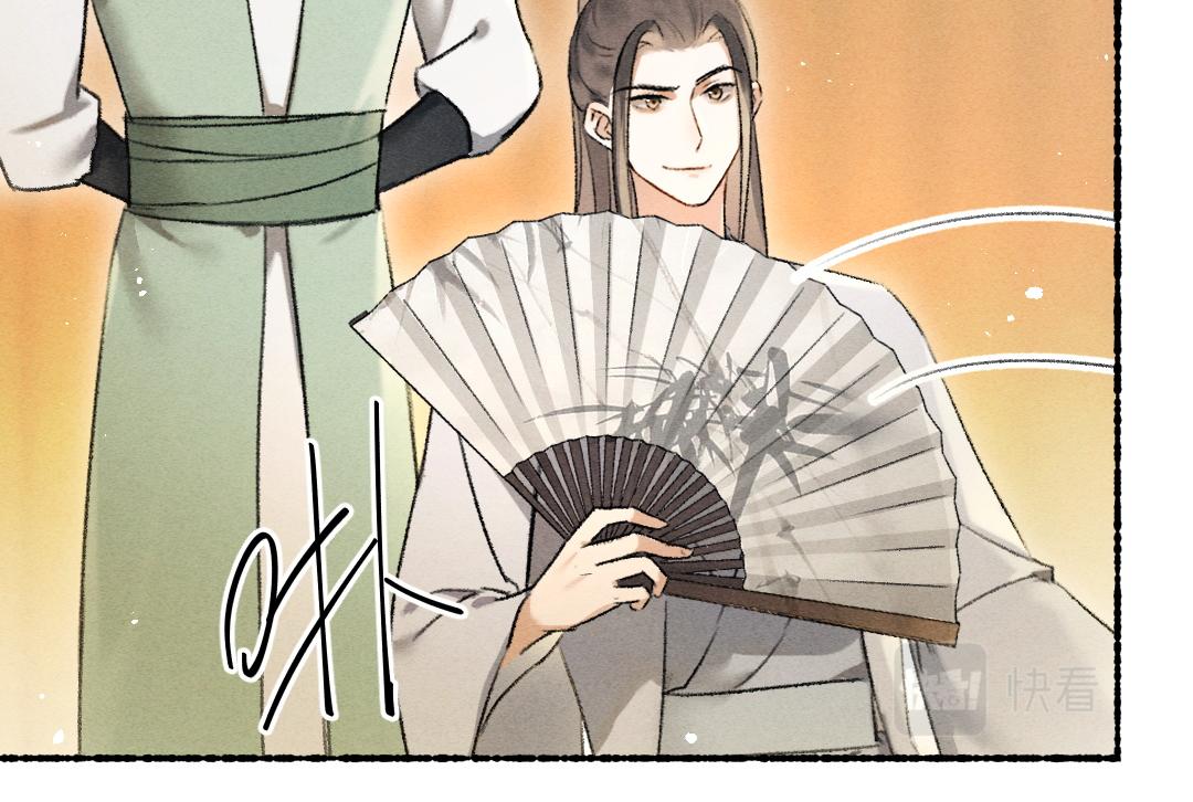 第69话 上心的小“宠物”45