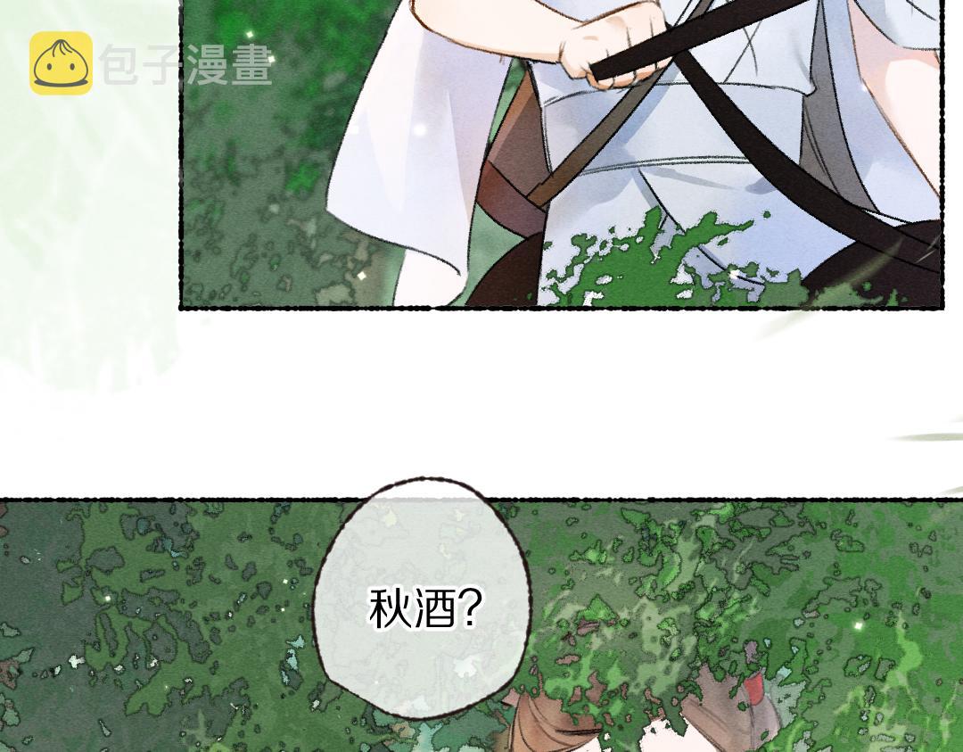 第106话 兄弟对峙79
