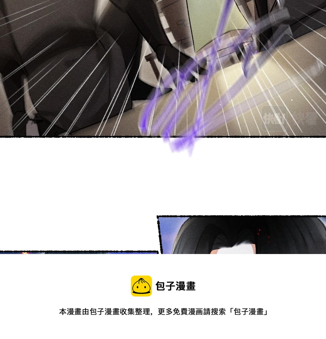 第70话 幕后真凶88