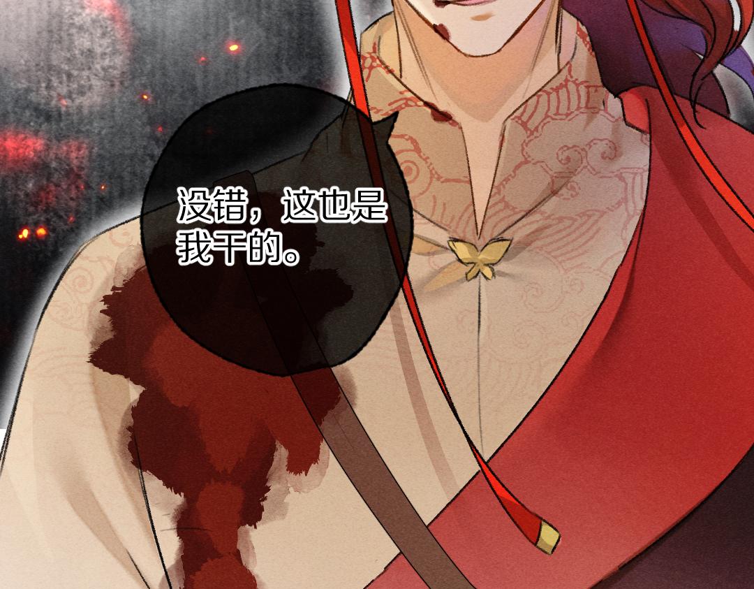 第107话 昔人已“逝”1