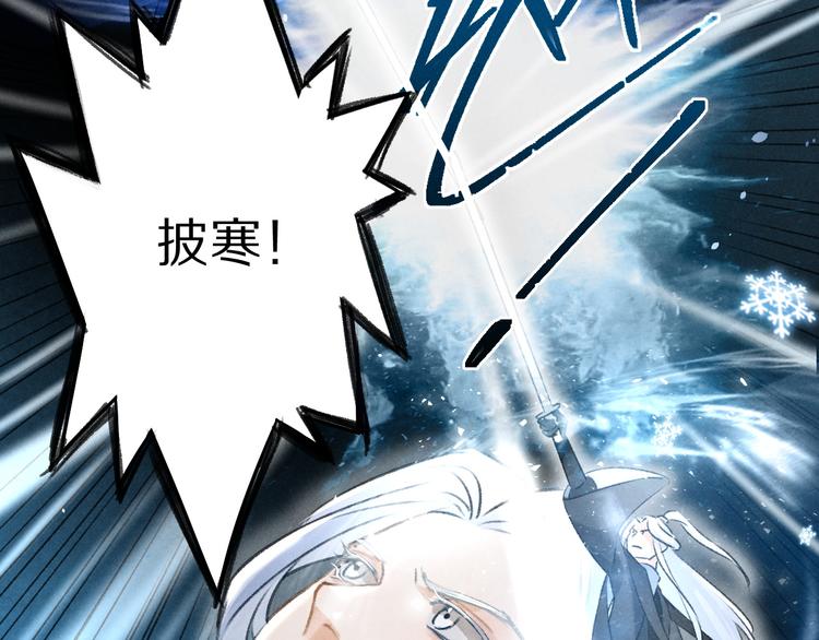 第15话 意外收获37