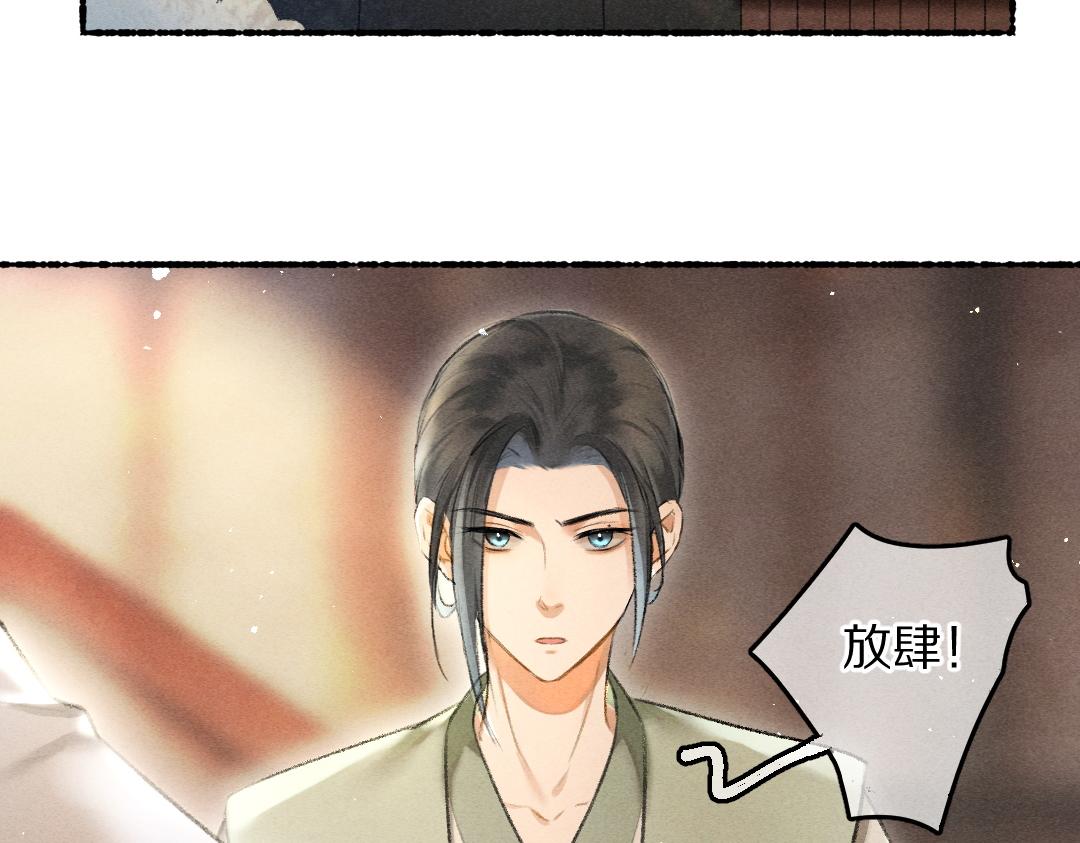 第67话 原来我并不是那例外39