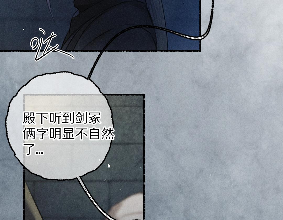 第81话 他就交给你们了16