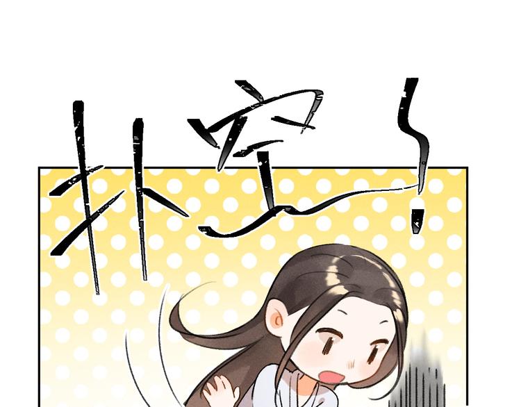 第10话 不一样的殿下32