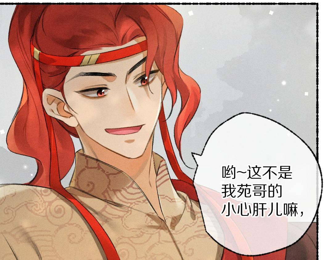 第96话 不安分的兄弟50