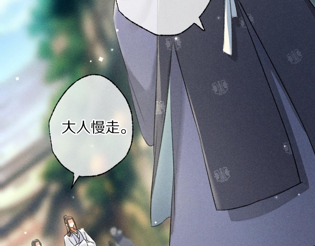 第94话 纨绔之名68