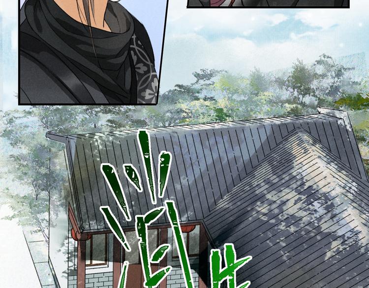 第5话 偷看被发现了27