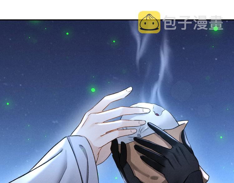 第22话 月夜意外之喜54