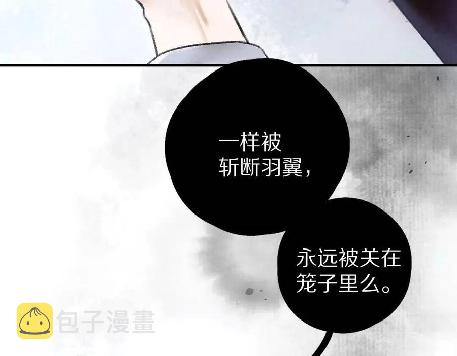 第40话 你这小呆鹅86