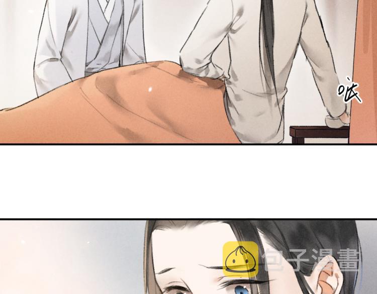 第44话 定情信物49