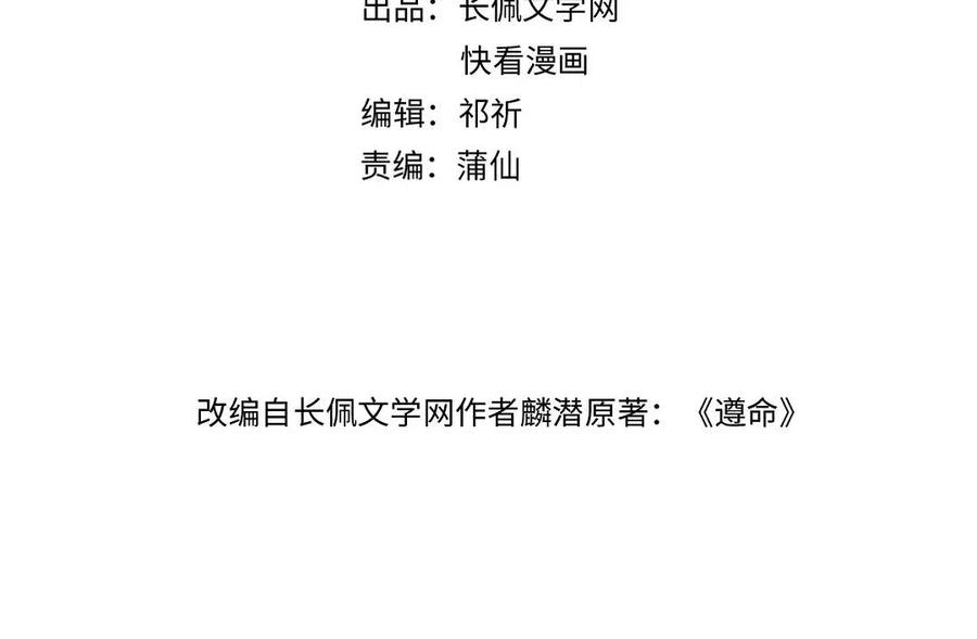 第47话 不配在你身边8