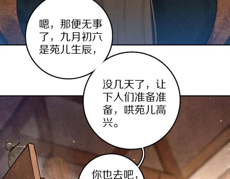 第36话 激将法成61