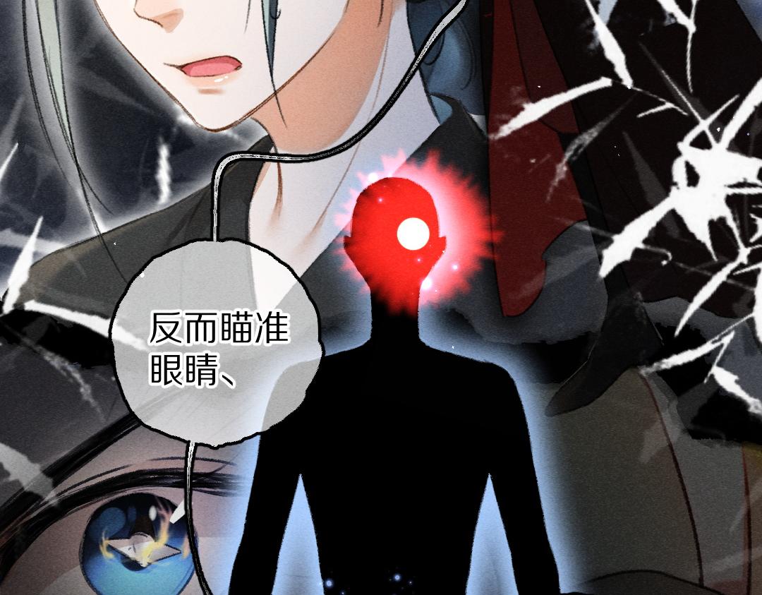 第79话 山雨欲来15