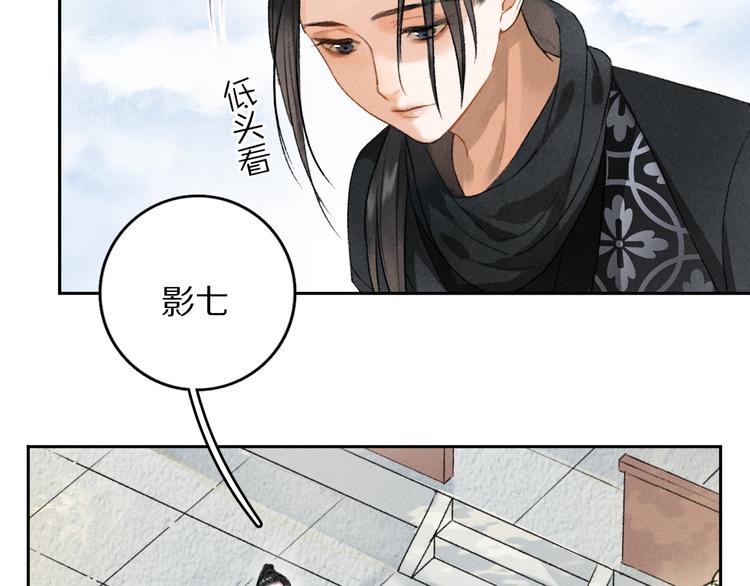 第5话 偷看被发现了19