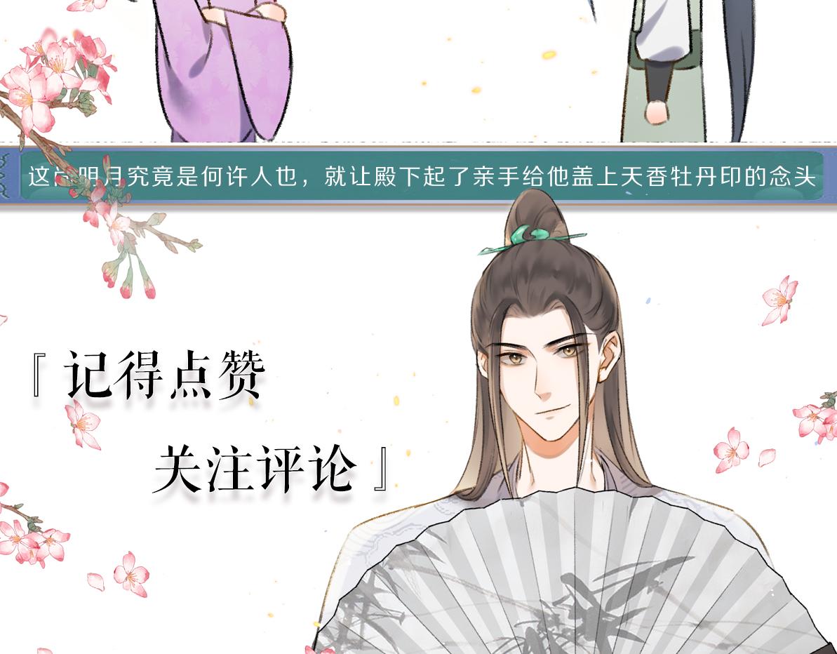 第67话 原来我并不是那例外120