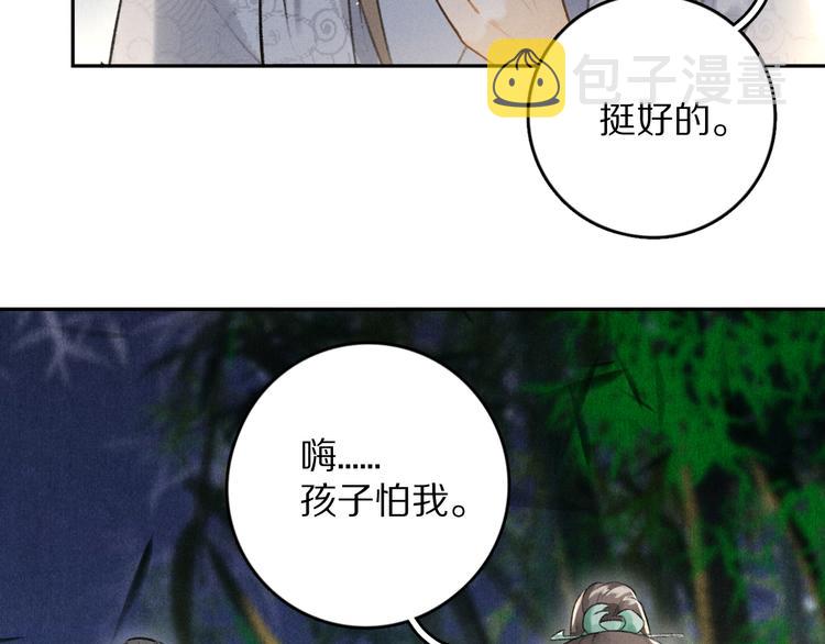 第21话 起风了56