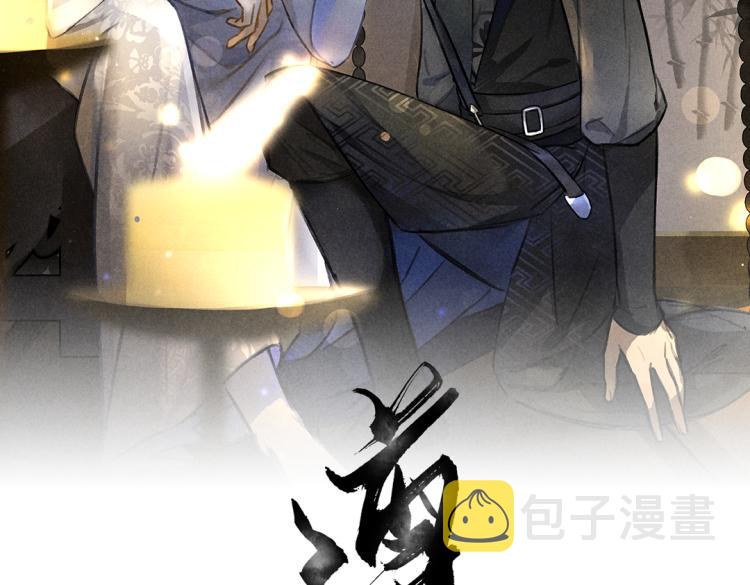 第43话 梦魇再次降临7