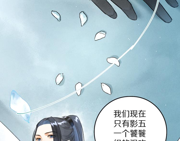 第12话 白梅前辈的刁难45