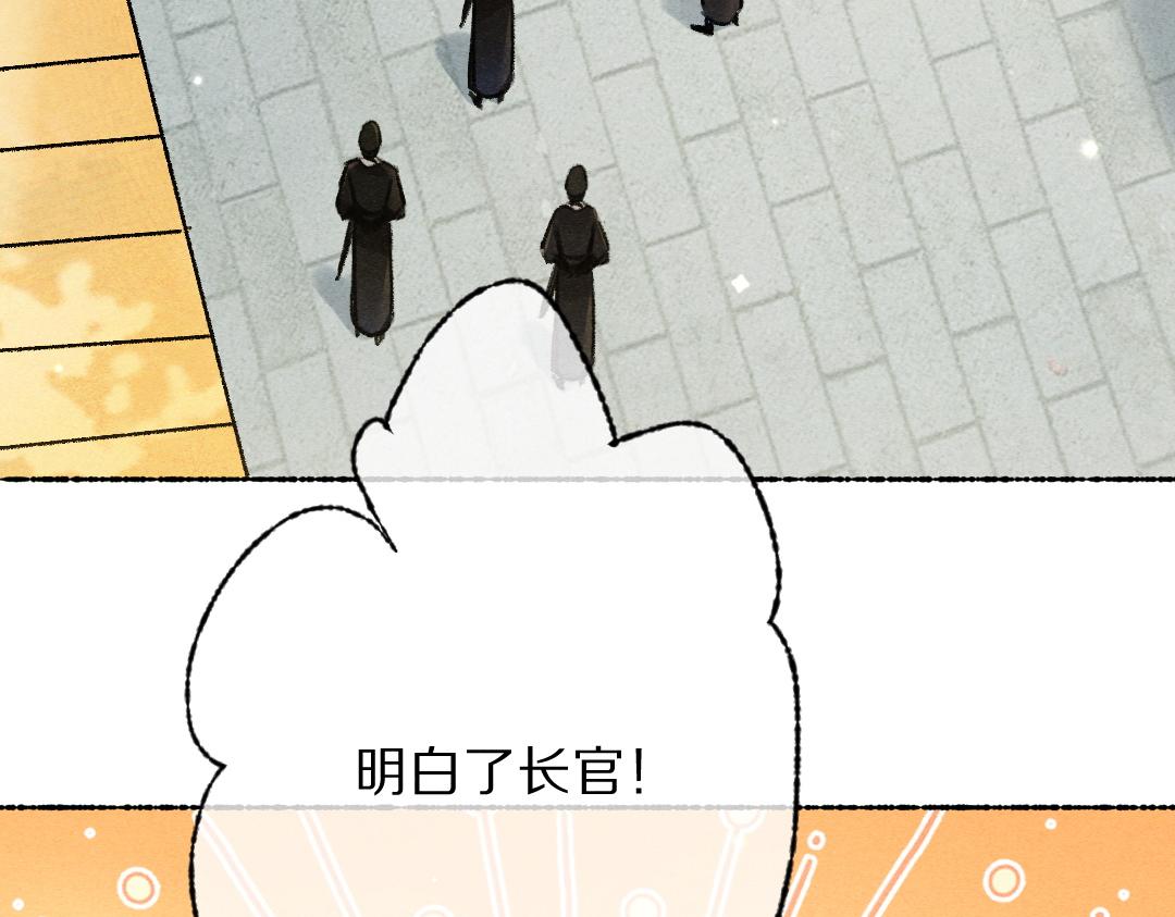 第103话 燕京皇城38