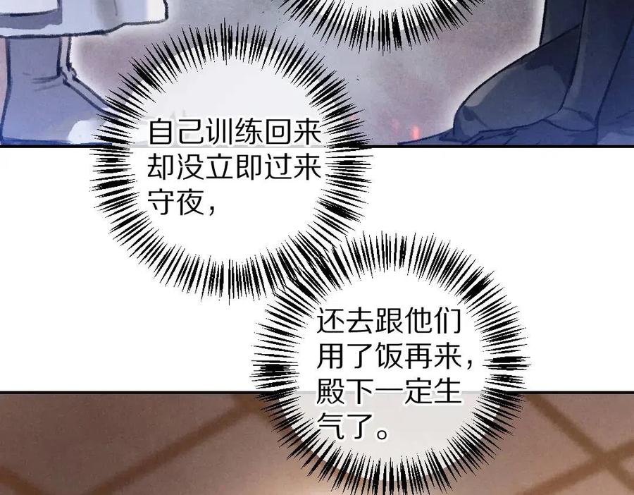 第39话 我该拿你怎么办13