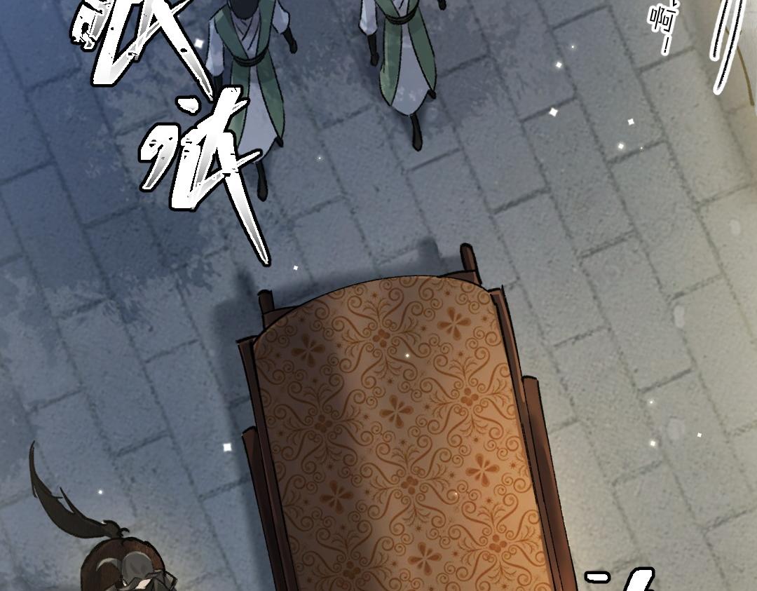 第91话传世飞鸾84