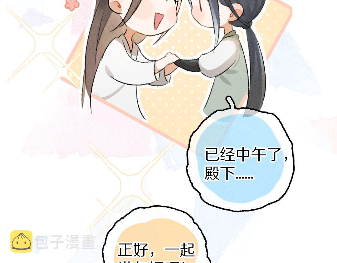 第66话 还是放不下73