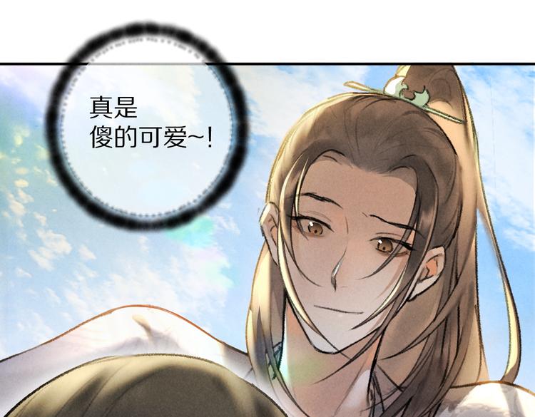 第37章 甜蜜接触与约定48