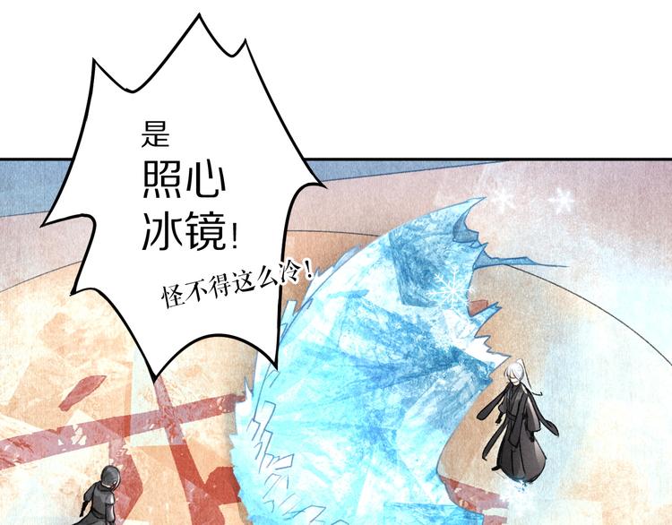 第15话 意外收获50