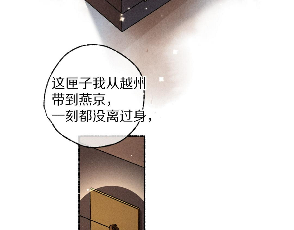 第114话 故人来访72