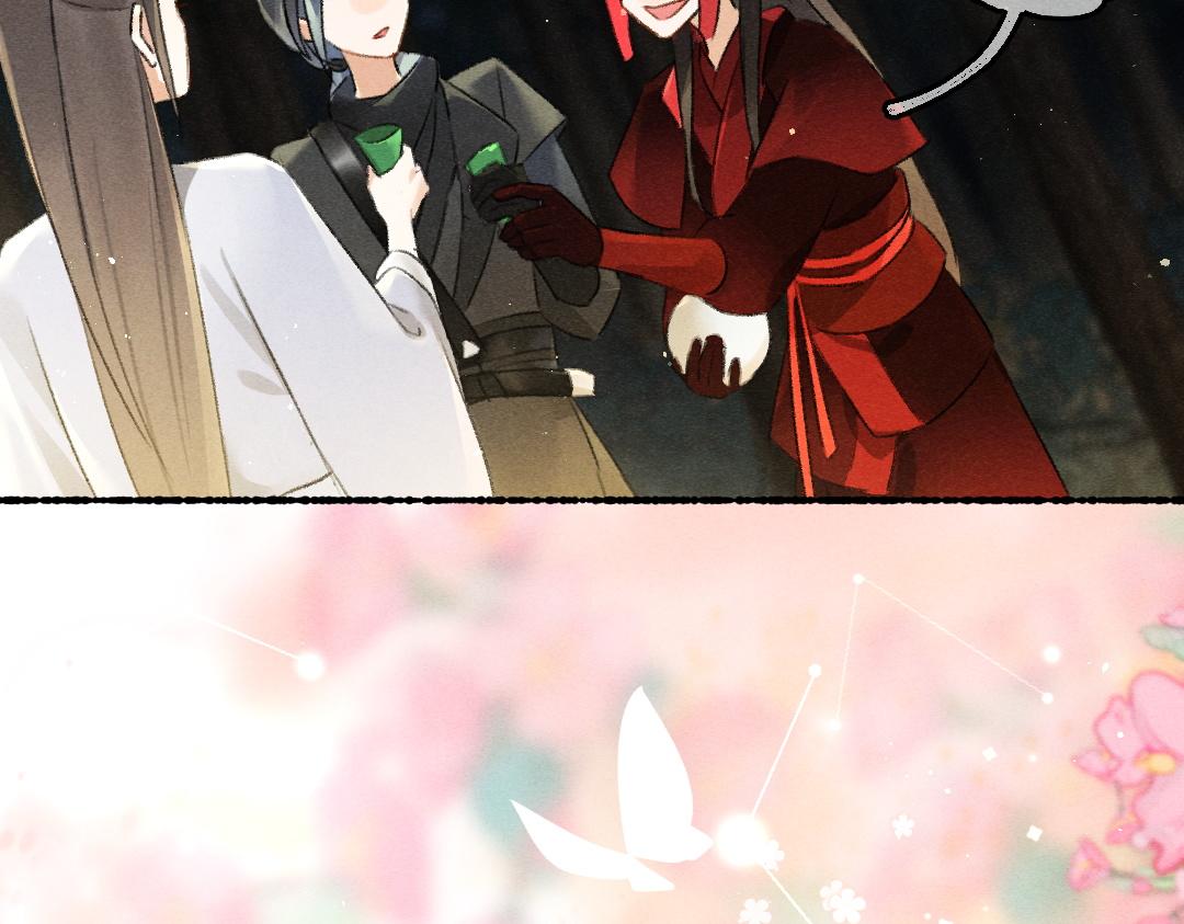第87话将进酒83