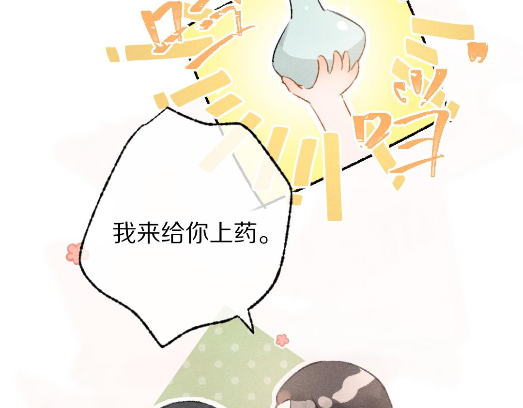 第108话 不听话的小孩70