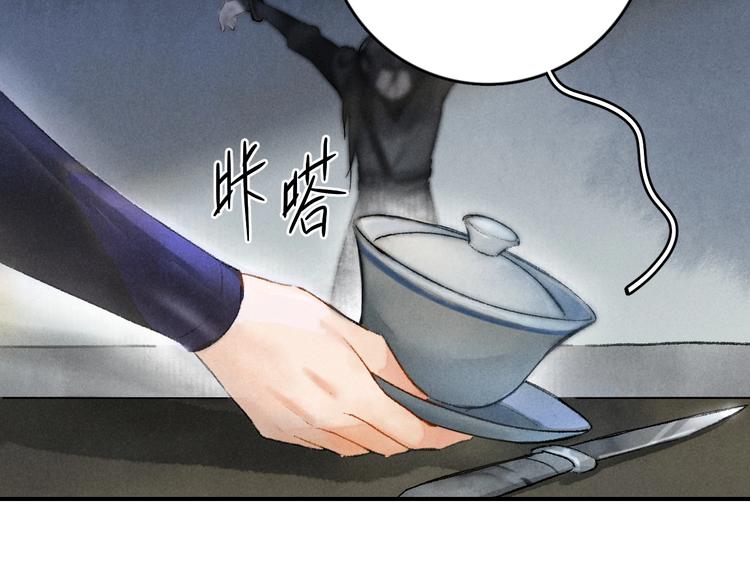 第1话 我只想守在他身边8