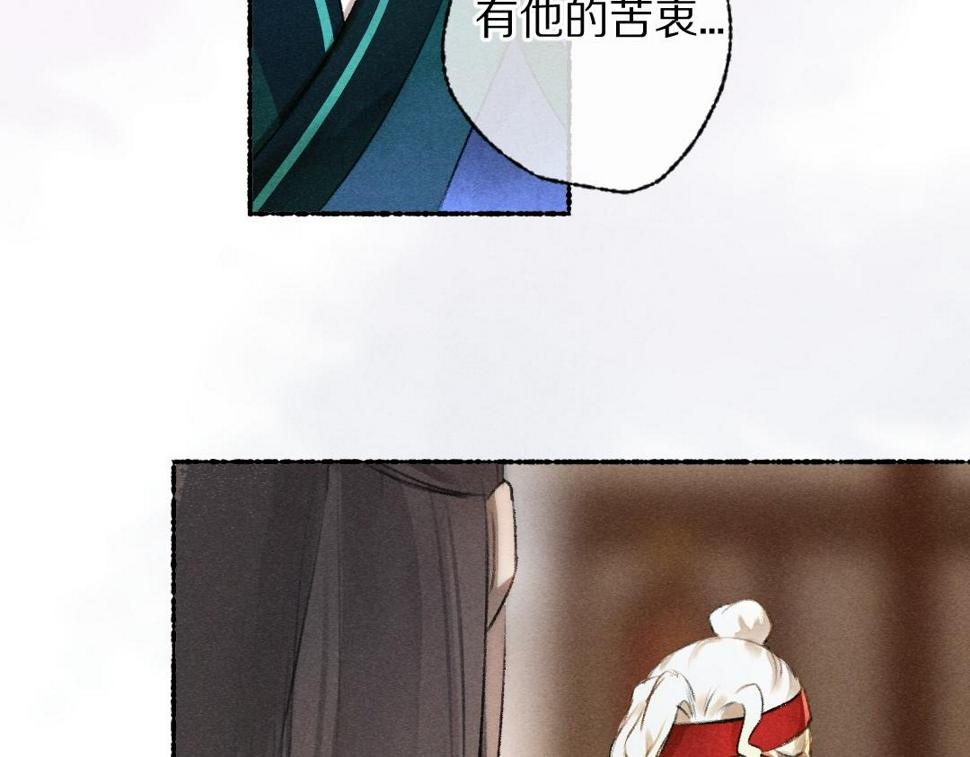 第117话 突然像是变了个人16