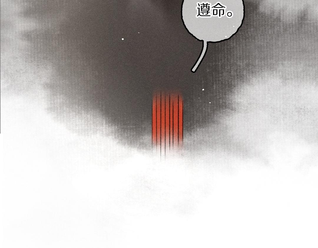 第79话 山雨欲来92