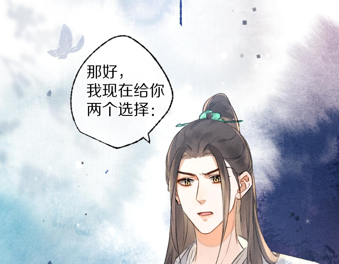 第100话 手可摘星辰29