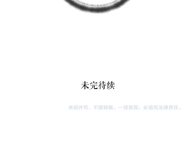 第10话 不一样的殿下72