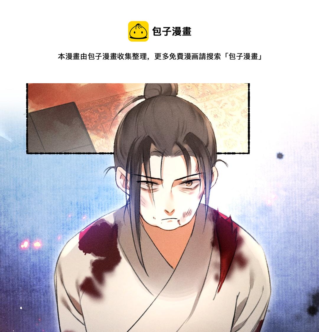 第70话 幕后真凶32