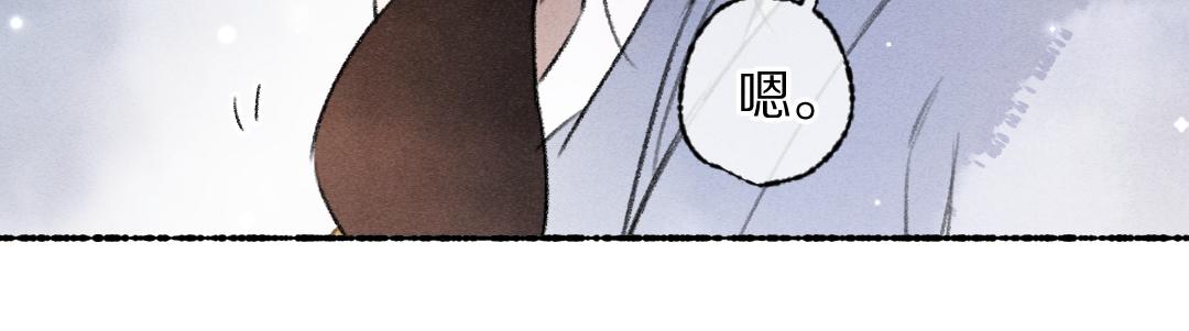 第107话 昔人已“逝”55