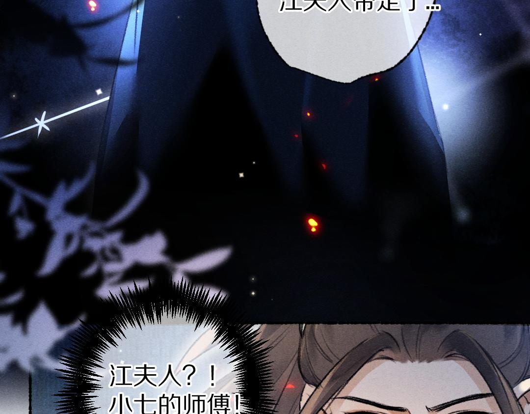 第104话 皇家猎场56