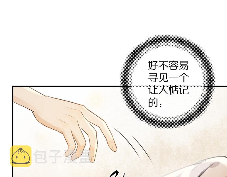 第4话 让人惦记的小家伙94