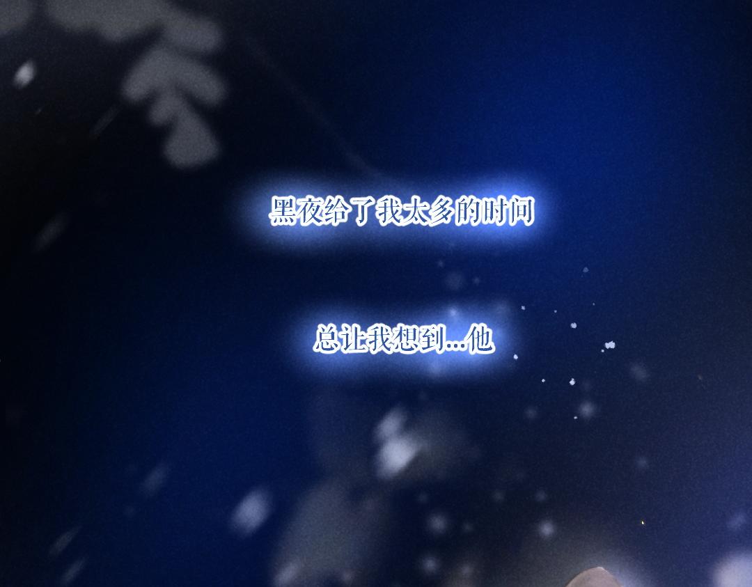 第51话 虔诚如信徒般的吻17