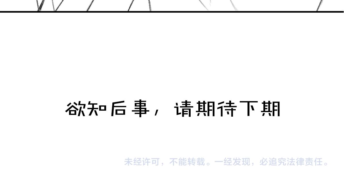 第58话 考验终局80