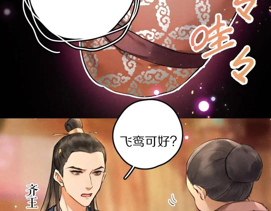 第45话 麟儿降生19