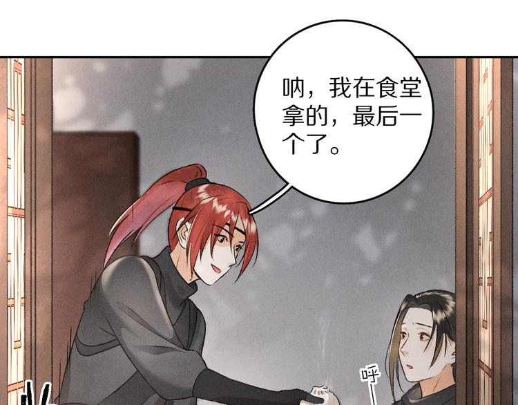 第11话 一往情深61